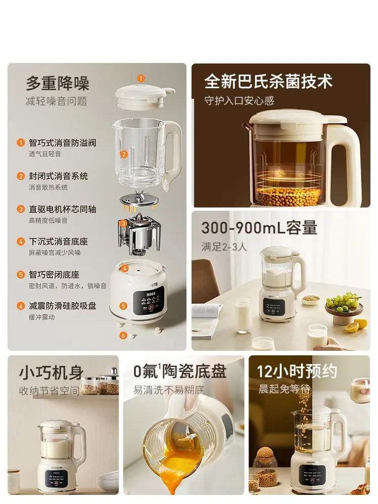Joyoung wall breaker home automatic multi-functional light bass soy milk machine frullatore portatile