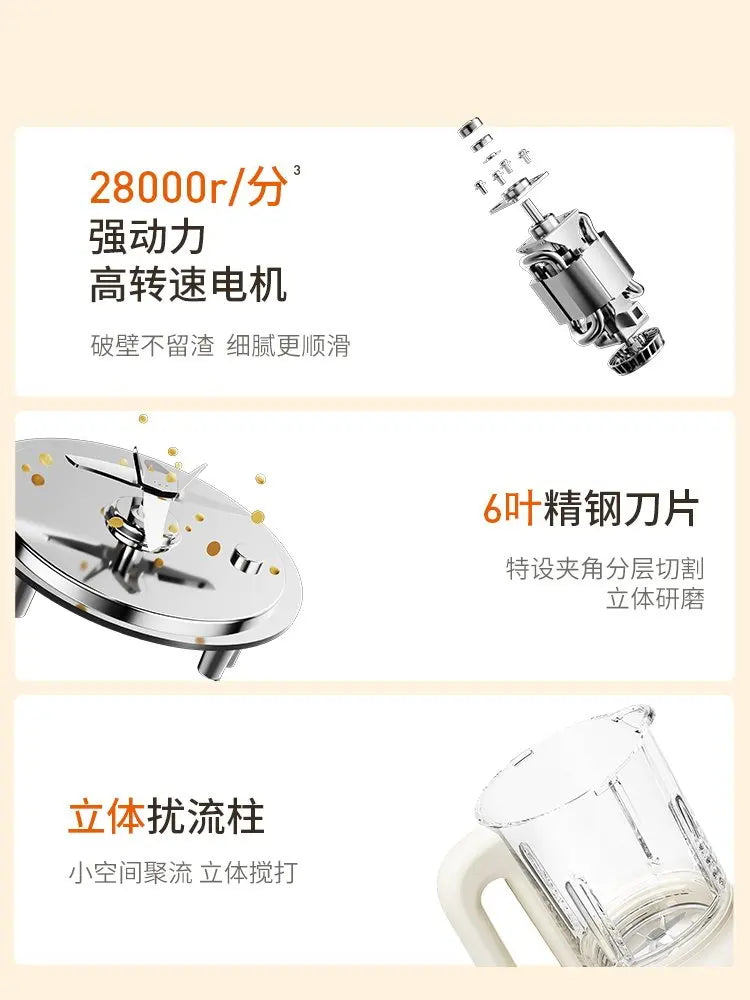 Joyoung wall breaker home automatic multi-functional light bass soy milk machine frullatore portatile